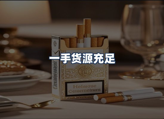 直发优势